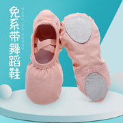 儿童舞蹈鞋女童免系带鞋子猫爪鞋芭蕾舞中国舞练功鞋男童跳舞黑色