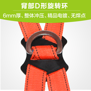 双背肩双控安全带电力登杆安全背带施工防护腰带高空安全作业