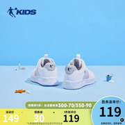 中国乔丹板鞋儿童运动鞋小童小白鞋2024夏季网面透气男童鞋子