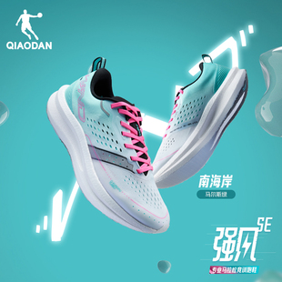 中国乔丹强风se运动鞋，男2023夏季网面透气跑步鞋减震回弹跑鞋