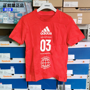  Adidas阿迪达斯 男童 纯棉透气 时尚休闲运动 短袖T恤DV1705