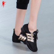 红舞鞋舞蹈鞋女现代跳舞鞋网面软底健身鞋成人夏季广场舞鞋