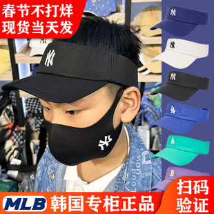 韩国MLB儿童空顶帽男女童小标NY字母休闲遮阳帽透气