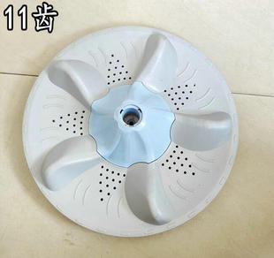 适用香港西门子洗衣机 XQB75-7588 波轮盘 塑料底盘高4厘米34.5CM