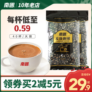 海南特产南国炭烧咖啡680g（40包）三合一速溶特浓炭烧咖啡粉袋装