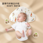 婴儿云片枕夏款薄款新生儿，透气吸汗初生宝宝枕头，防吐奶枕片3d透气