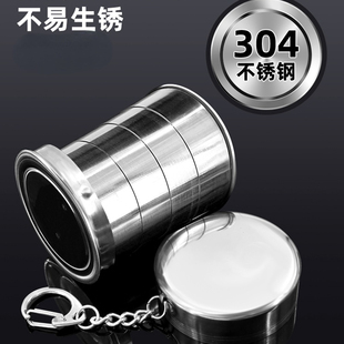 304不锈钢折叠水杯便携式可装沸水伸缩杯子，户外旅行压缩杯耐高温