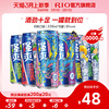 RIO Strong，配餐超棒