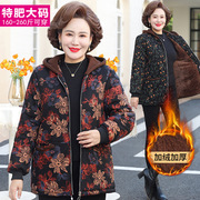 中老年人女冬季棉袄加绒印花保暖外套7xl特大码200斤婆婆奶奶棉服