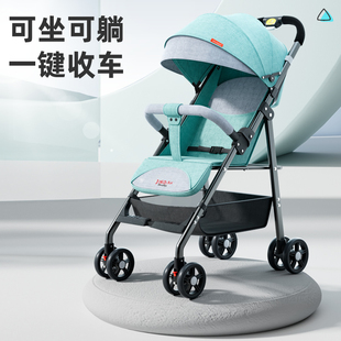 婴儿推车可坐可躺一键收车超轻便减震折叠简易新生，儿童宝宝手推车