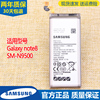 三星galaxynote8手机，电池sm-n9500电池n8nt8noto8原厂电板