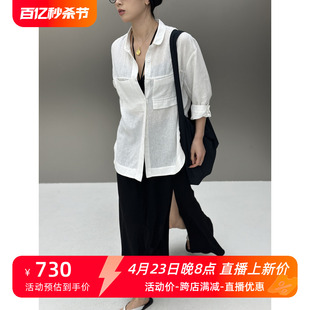 BodhlCat  日本密织棉 小众口袋设计法式复古中长款纯色休闲衬衫