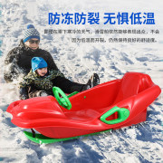 滑力宝方向盘滑雪板雪橇车滑冰滑雪设备加厚单板耐磨高靠背雪爬犁