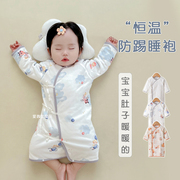 婴儿秋冬睡衣服夹棉新生儿睡袍系带，和袍宝宝纯棉护肚长袍月子中心