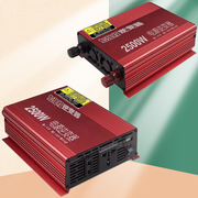 定制4000w逆变器，12v24v48v60v72v转220v车载家用转换器800w1500w2