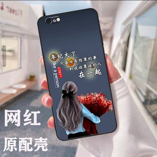 苹果6plus手机壳iphone6splus创意，男女a1699磨砂，a1593全包软壳新