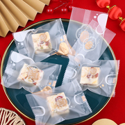 新年纯手工雪花酥机封袋透明蔓越莓曲奇纽扣，饼干单独小包装袋自封