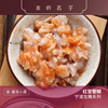 米的名字宁波红膏蟹糊舟山梭子蟹酱蟹醉蟹，膏即食炝螃蟹呛蟹生腌