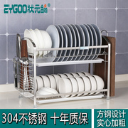 ZYGOO实心304不锈钢双层碗架沥水碗盘碟架2层厨房滴水置物架壁挂