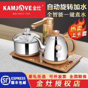 金灶V1V2V3全自动上水电热水壶电茶壶茶具全智能泡茶专用电茶炉