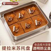英国做提拉米苏盒子不锈钢模具烘焙专用蛋糕大铁盒器皿托盘长方形