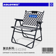AOLOTRIS傲洛户外折叠椅克米特椅露营椅子超轻铝合金格子野餐椅