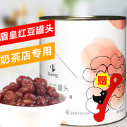 盾皇红豆酱罐头 即食红豆粒 糖纳豆 蜜豆 奶茶甜品店原料 3.2kg
