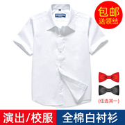 男童短袖白衬衫涤棉儿童夏季薄款白色衬衣中大童，表演服小学生校服