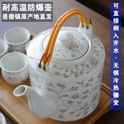 大号家用陶瓷凉水壶景德镇茶具，套装提梁壶开水冷，水壶耐热大号茶杯
