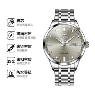 瑞士认证金仕盾男士手表，2024名牌防水商务男式机械表十大