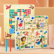 儿童迷宫玩具磁性运笔迷宫走珠磁力玩具1-2-3-4岁玩具早教益智力5
