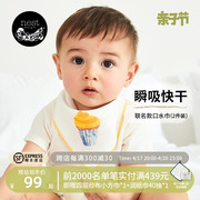 nestdesigns卡尔联名系列，婴儿纱布口水巾防吐奶新生儿宝宝2件装