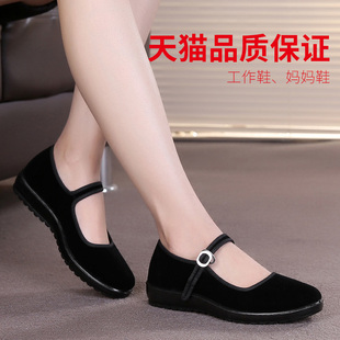 老北京布鞋中年女鞋保洁鞋，妈妈鞋单鞋，工作鞋黑色舞蹈女布鞋礼仪鞋
