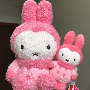 粉色中古米菲兔公仔坐姿娃娃复古可爱兔兔公仔挂件包挂娃娃
