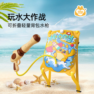 顽学儿童背包水户外玩具水儿童玩具喷水大容量玩水神器呲水