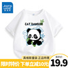 真维斯童装儿童t恤2023男大童熊猫白色，短袖男童夏季纯棉衣服