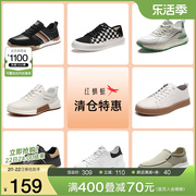 品牌红蜻蜓男鞋小白鞋运动鞋透气板鞋男士休闲时尚鞋皮鞋