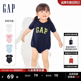 gap婴儿2024春夏，logo纯棉亲肤短袖，连体衣儿童装包屁衣891712