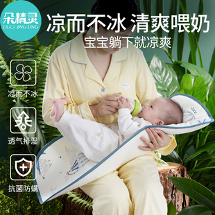 婴儿抱娃手臂垫夏季喂奶神器夏天宝宝哺乳凉枕冰丝凉席婴儿车凉垫