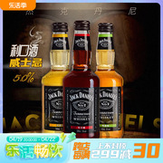 jackdaniel杰克丹尼洋酒威士忌，330ml预调酒鸡尾酒可乐味瓶装