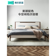 林氏木业双人床1.8米现代简约板式床实木，脚卧室小户型储物床ls154