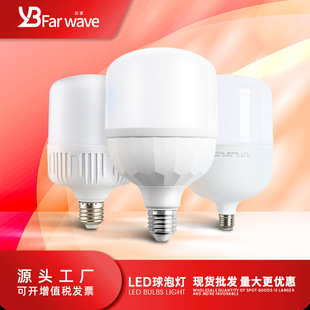 超亮LED灯泡家用E27螺口大功率工厂房照明节能灯40W60W85W30W150W