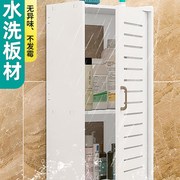 i卫生间小壁柜浴室吊柜，墙壁柜洗手间免打孔置物架墙柜厕所收纳吊