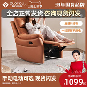 左右沙发单人沙发懒人，沙发休闲椅客厅科技布艺，功能沙发单椅子6010