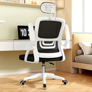电脑椅办公椅职员会议室椅子人体工学椅靠背椅学生宿舍椅透气网椅
