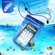 旅游 漂流游泳手机防水袋触屏手机防水套