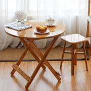 楠竹折叠圆桌子简易小餐桌，饭桌2圆形桌便携4人实木桌家用可折叠桌