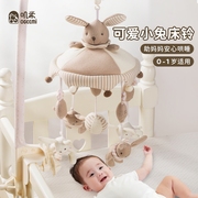 叽米新生儿见面礼盒礼物宝宝摇铃满月礼玩具婴儿床铃悬挂式0-1岁3