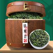 安溪铁观音茶叶特级浓香型，2023新茶乌龙茶春茶礼盒装500g