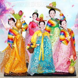 韩国朝鲜娃娃人偶人形绢人娃娃料理酒店婚庆工艺装饰品摆件民俗